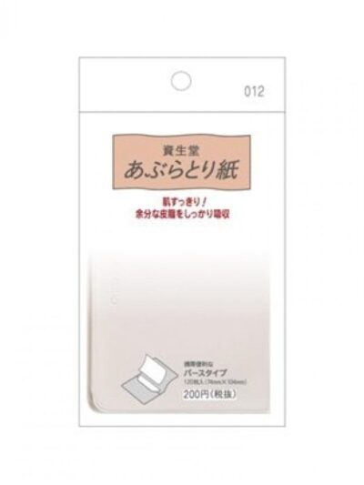 SHISEIDO Oil-Control Blotting Paper 100 sheets